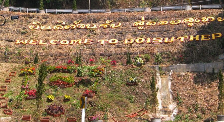 Chiang Mai: Doi Suthep National Park Leisure Hiking & Biking - Key points to know before you book