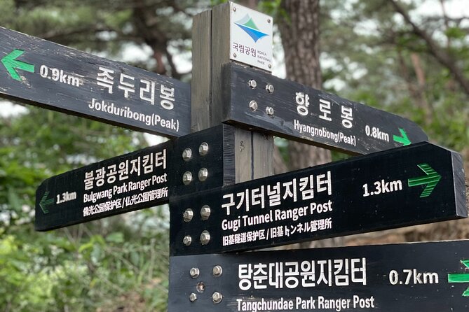 Hiking in Seoul : Bukhansan National Park - Why Bukhansan is such a good Seoul day trip