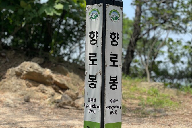 Hiking in Seoul : Bukhansan National Park - Granite, streams, and Seunggasa Temple